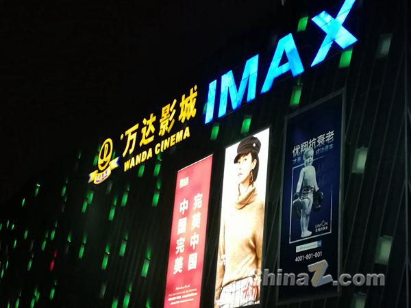 王思聰IP成長(zhǎng)史：富二代、網(wǎng)紅與商人加冕禮